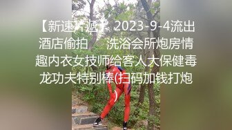 STP26817 扣扣传媒 FSOG007 超人气网红女神 ▌不见星空▌甜美萌妹生日遭灌醉 湿滑白虎无比吸精 VIP0600