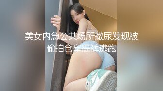 蜜桃影像PME218女主任用加班时间找人玩弄小穴