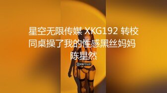 传媒 FSOG013 超人气91网红女神 不见星空