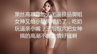 小女友开裆丝袜后入爆操  下