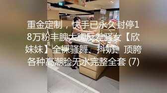 【新片速遞】 ✨【黑料流出】反差东航空姐停飞期间和炮友放飞自我大量性爱视频外泄