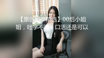 猫爪影像 MMZ-040 上司的淫念宰制 想升职？听说你老婆很漂亮