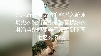 坚挺美乳小妹水舀子洗澡