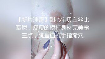 SG宝儿微信福利 (35)