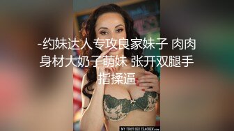 身材超正深紅套裙眼鏡妹,蕾絲小花內性感至極