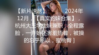 猥琐房东暗藏摄像头??偷窥极品身材的美女租客洗澡