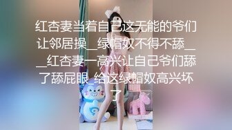 【新片速遞】  熟女阿姨吃鸡啪啪 听大姐的以后不要吃这药你又不是勃不起 被小伙多姿势无套输出 爽叫连连 操完自动帮全身按摩会疼人