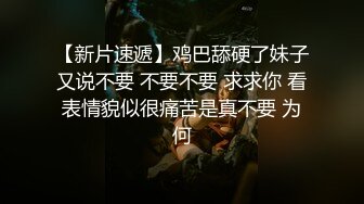 【AI高清2K修复】【午夜寻花】，全网商K独家直播