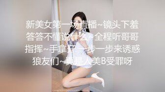 《顶级震撼超淫现场》多男女群P盛宴肏出新高度人体蜈蚣！极品身材反差淫趴女神【可爱的米亚】最新订阅，堪比岛国疯狂多人乱交 (1)