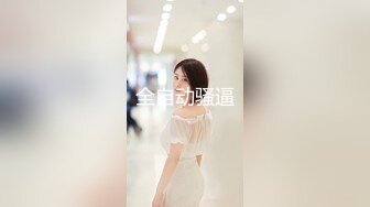 专约良家大神『jaacckk999』最新流出❤️古典舞学妹 白富美留学生 白虎小萝莉 众多骚婊 羡慕大神的钞能力 夜夜做新郎05年白虎萝莉 (1)