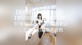 【三级】《内射18岁清纯少女》