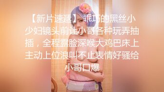 极品包臀裙妹子制服啪啪，69舔逼上位骑乘性感翘臀