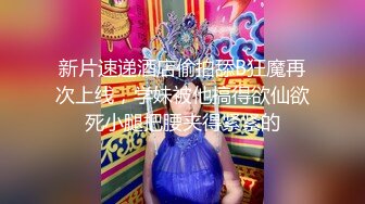 Bassoon联名Zemo,颜值网黄基战【免费】Seven公子和好友基情缠绵,吸精飙射