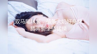 【新片速遞】   海角社区绿帽大神寝取NTR❤️万圣节夜老婆扮幽灵娘主动求操，找个大屌单男猛操出水量惊人