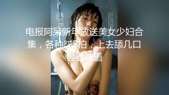 甜美大三学生妹 校园女神挺害羞 一直想关灯粉乳翘臀真实性爱偷拍