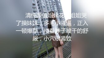 在外面租房子和三个小姐姐同居天堂向往啊，整天操穴享受