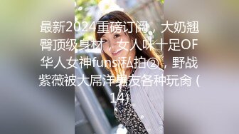 酒店猛草漂亮妹子喊着操的好深用力抓我奶子,最后射嘴里