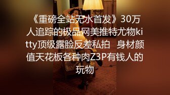 后入莱西丁字裤女友