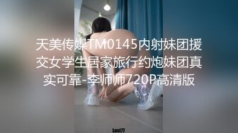 大屁股的骚女人