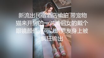 刚生完孩子的巨乳妈妈，和胖哥哥在客厅无套啪啪，拿个黄瓜插穴，后入蹲下颜射一脸