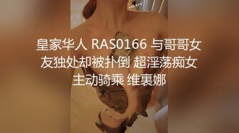 rourou022.03.14号上传HD增强版呼叫支援！这样的少妇你能办的了吗？点赞发内射