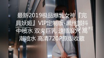 “想不想我肏你好好吃”对白刺激外表清纯内心淫荡反差婊大学生美眉与男友露脸自拍床上肏到卫生间很带感1080P原版