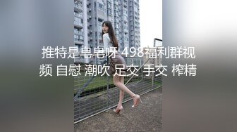 29岁少妇