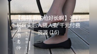 【新片速遞】单男用各种姿势 3P老婆