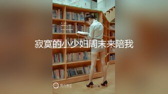 最新订阅流出，极品露脸女神！各大社交平台焦点网黄亚裔女神反差婊【Yuna】销魂私拍