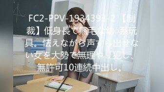 7/30最新 女神约炮嫖娼酒店床上道具自慰大黑牛刺激阴蒂VIP1196