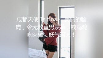 写字楼女厕偷拍职业套裙美女连拍两次 一条缝的嫩鲍鱼