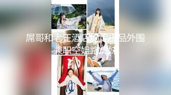 公司聚会下药迷翻漂亮的美女同事换上黑丝各种姿势操 (2)