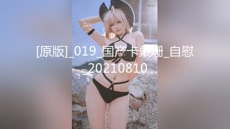 【性爱核弹极品强推】漂亮女大学生『秋香』沦为性奴黑丝爆乳骚货被几个屌丝各种蹂躏玩弄 无套怒操爆射 (6)