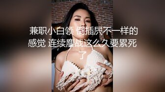 蜜桃影像传媒 PME026 被儿子的班主任强奸 王以欣