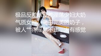 星空无限传媒最新出品力作-性闻联播2 女记者爆料色情会所 断人钱财 惨遭强奸的极品制服美女姜洁 高清720P原版首发