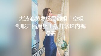 【AI明星换脸】AI- 杨幂 看见上司的翘臀我忍不住了 完美换脸，极品中的极品