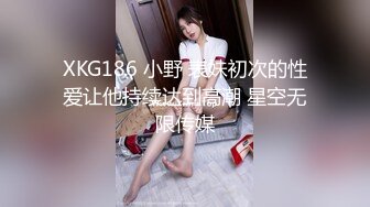 ✿风骚小少妇✿老公热衷去钓鱼，妻子趁机出轨新来的男同事，进门来不及脱衣服就自己摸奶子发情了，极品美少妇