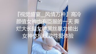 星空无限传媒出品极品 素人自制依涵_寂寞女业主