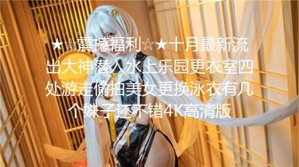 軟軟兔Loli77白絲旗袍裝被男友推倒浴缸深喉連幹數炮＆穿水手制服衛生間撅臀後入無套抽插頂撞翹臀內射等 720p