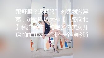 ☆★泡良最佳教程【良家故事】人妻出轨，背叛老公的感觉品尝新鲜大鸡巴的刺激，让她欲罢不能爽歪歪 (1)