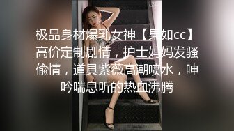 人气反差ASMR女网黄「deerlong」OF性爱私拍 乖巧可爱眼镜娘为男友服务被操爽了