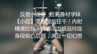 苗条长腿少妇 口硬直接开操 张开双腿抽插镜头前特写扶着腰后入撞击屁股