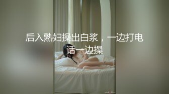 跪草小母狗，3个视角让你身临其境