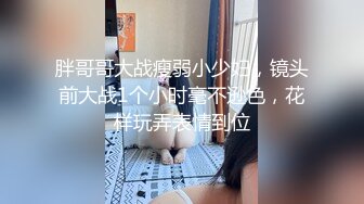 【新速片遞】 漂亮伪娘贴贴 和中年大叔互相吃鸡啪啪 攻防转换 边操边撸还操射了 