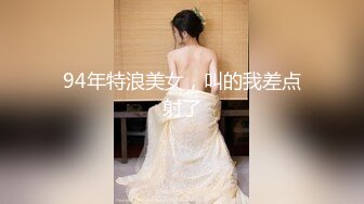 【新速片遞】 《百度云泄密》又到大学毕业季美女和男友之间的粉丝炮被渣男曝光