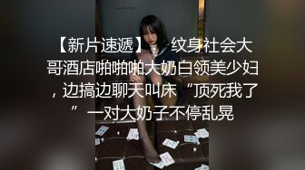 大二学妹被大屌干喷了拿去撸吧-破处-性奴-熟妇