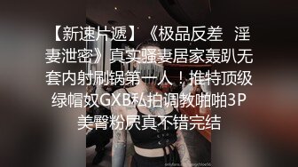 天美傳媒 TMBC031 阿姨一直講不如吃肉棒 苡若