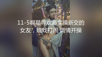 YC商场抄底大长腿美骚妇❤️情趣骚内前后透视一片黑毛