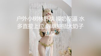 男友和好友一起3P齐操惩罚痴迷游戏女友 极品娃娃女友