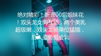 2024年7月，专发18，9岁的学生妹，【你的宇吖】，新人首场，男友软了，小妹妹只好自己玩，清纯可爱！